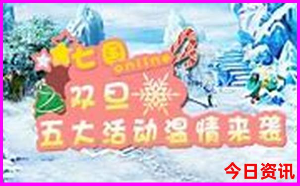 安康旅游景点排行榜